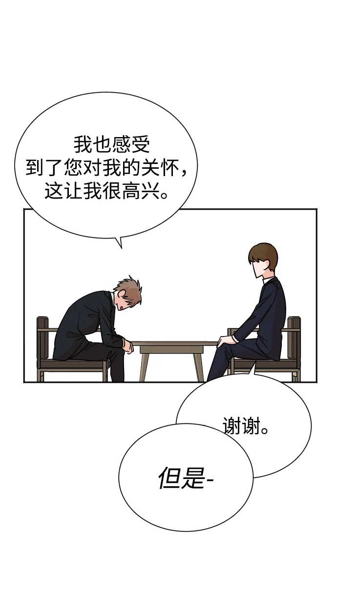 第44话 第33页