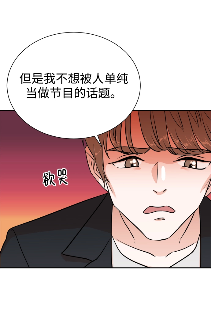 第44话 第34页