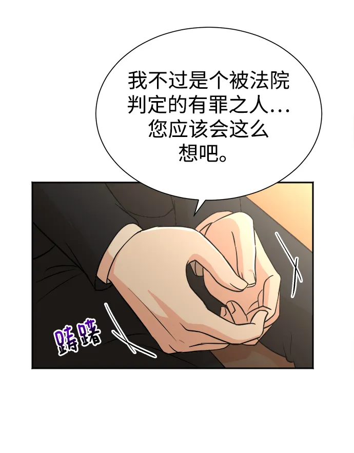 第44话 第35页