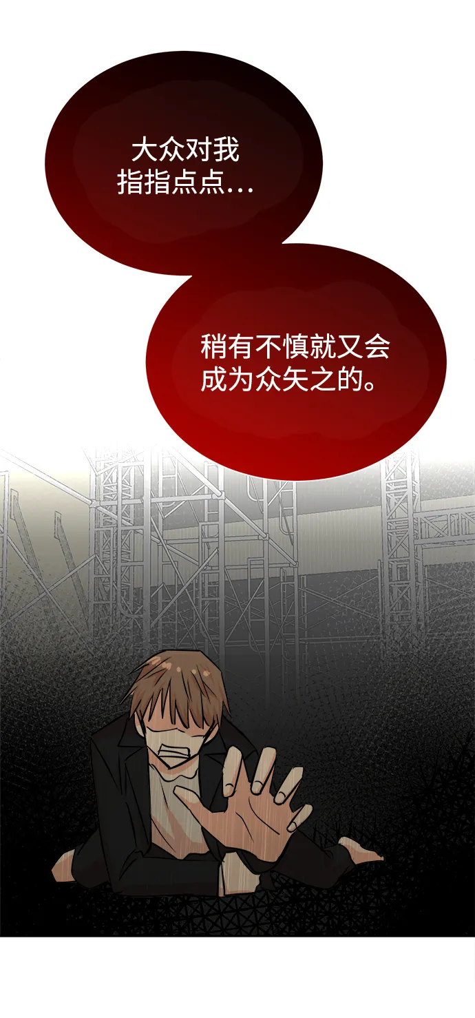第44话 第36页