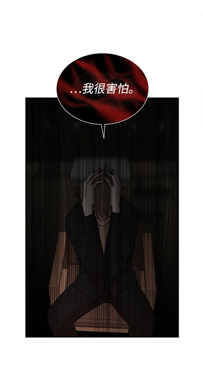 第44话 第37页