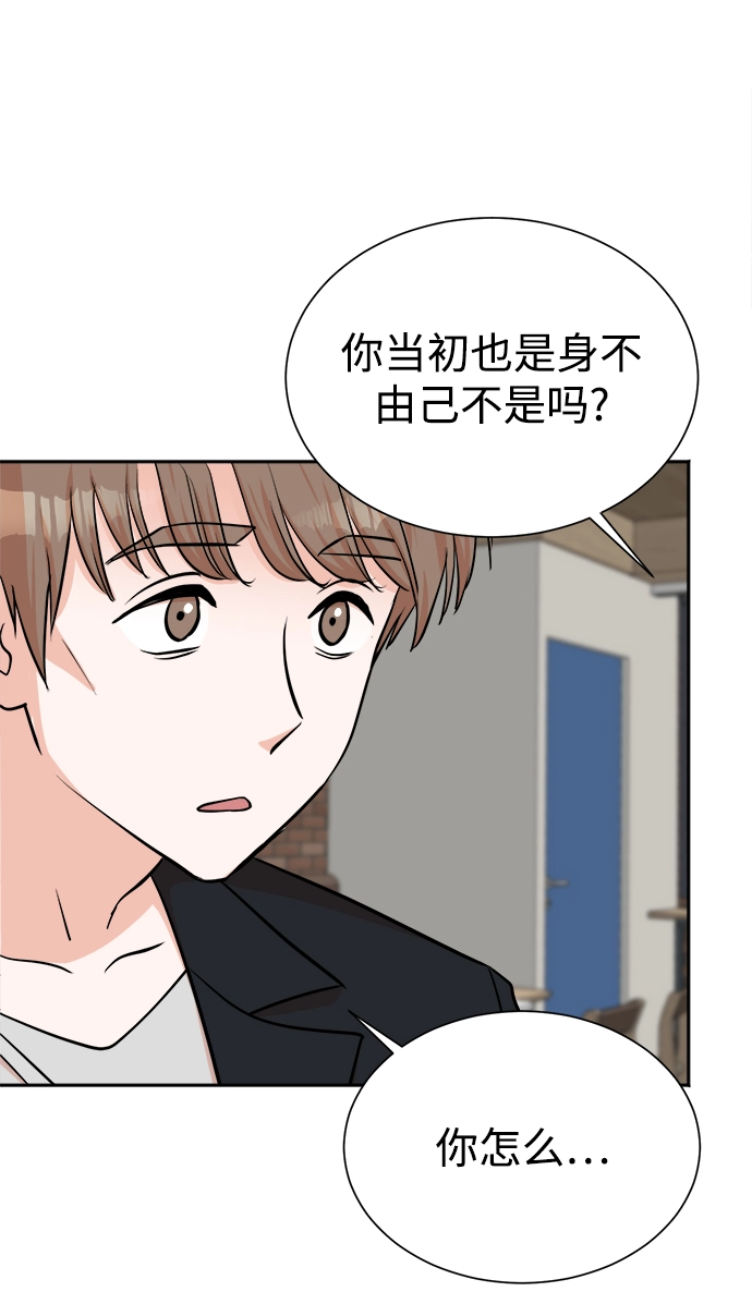 第44话 第39页