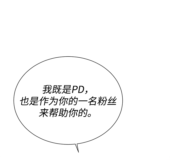 第44话 第40页