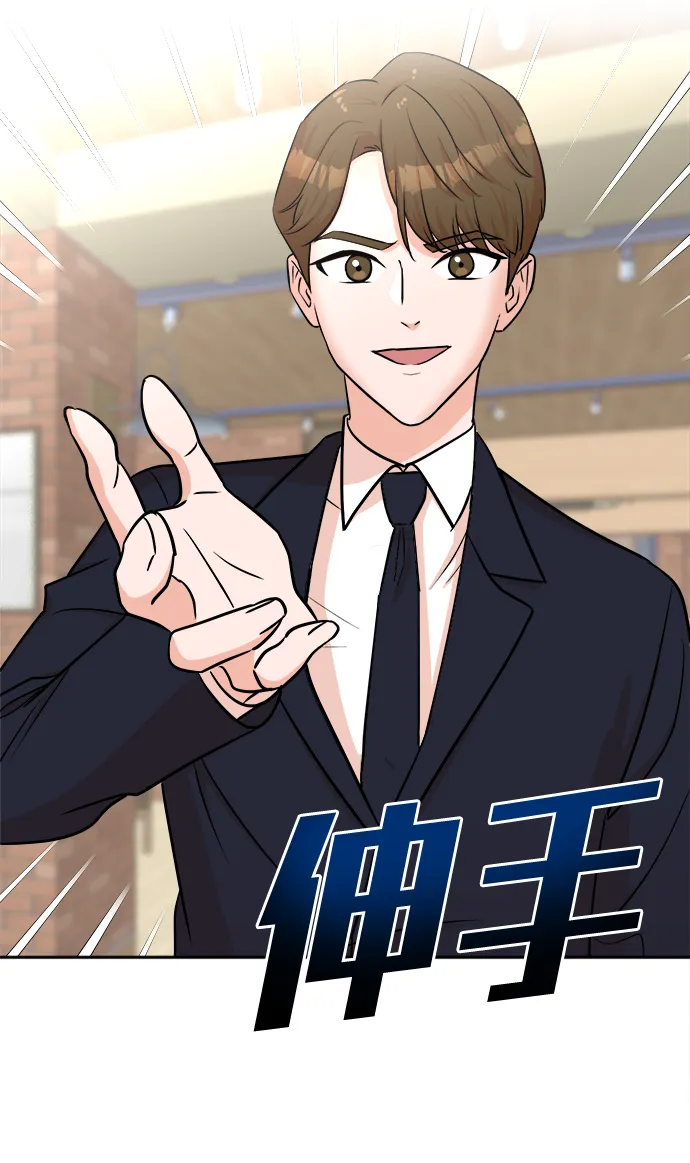 第44话 第41页