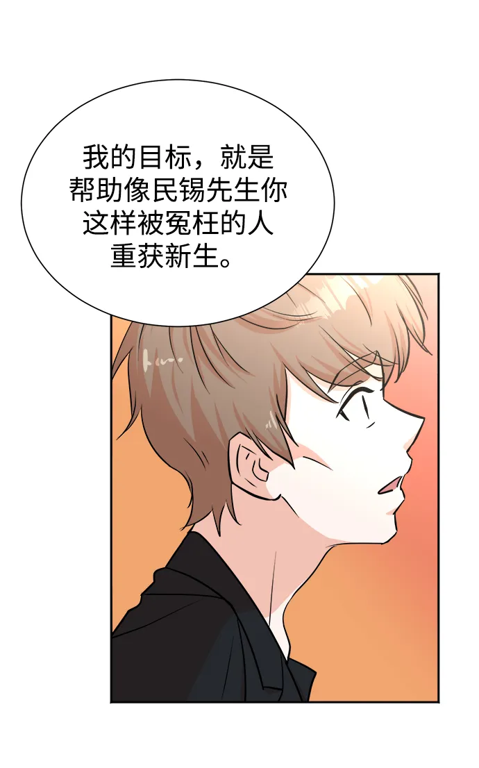 第44话 第42页