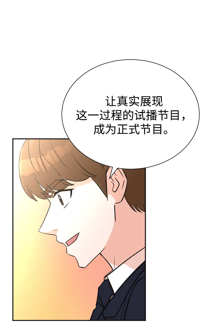 第44话 第43页