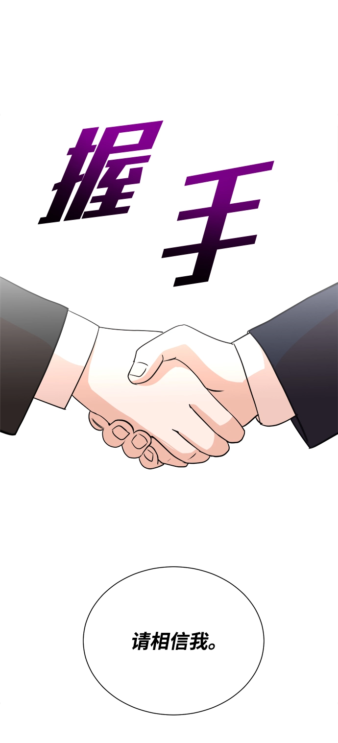 第44话 第44页