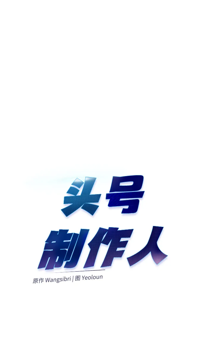 第44话 第45页