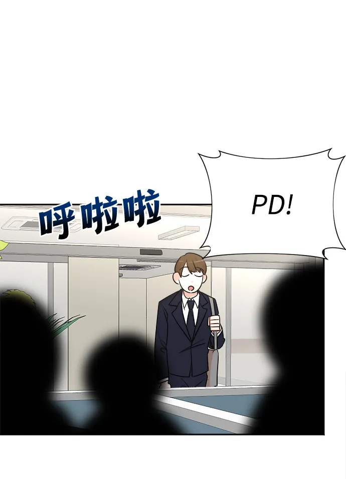第44话 第46页