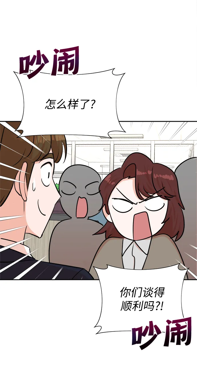 第44话 第47页