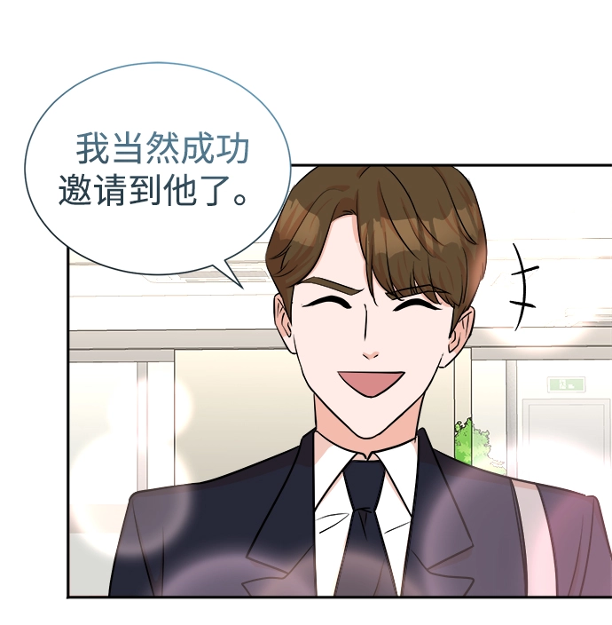 第44话 第48页