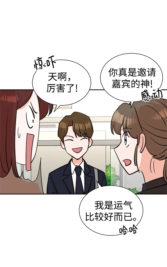 第44话 第49页