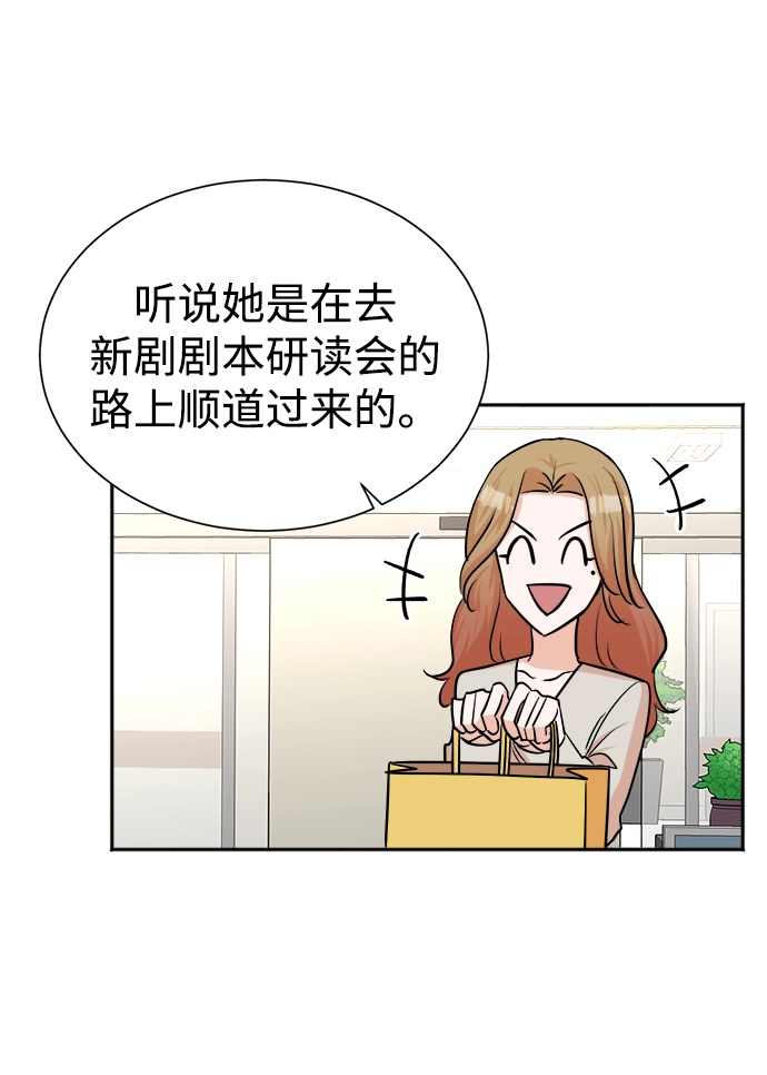 第44话 第52页