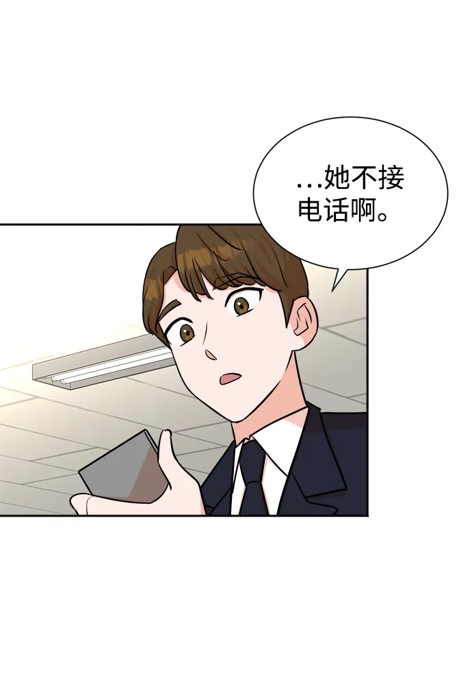 第44话 第55页