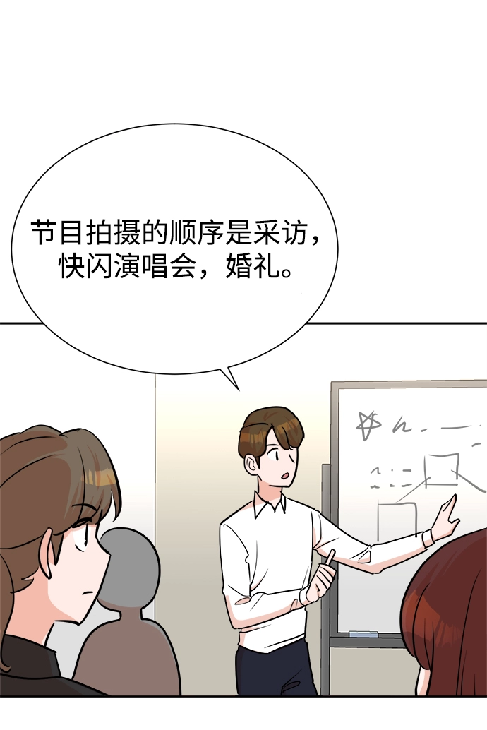 第44话 第57页