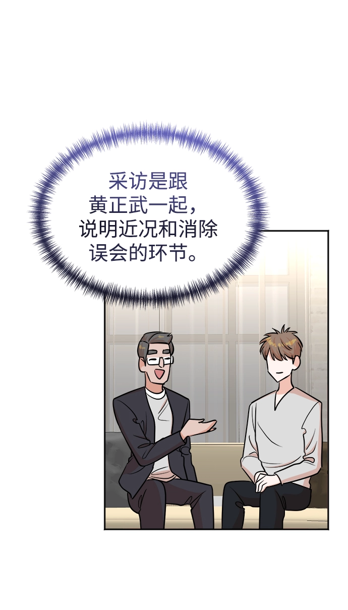 第44话 第58页