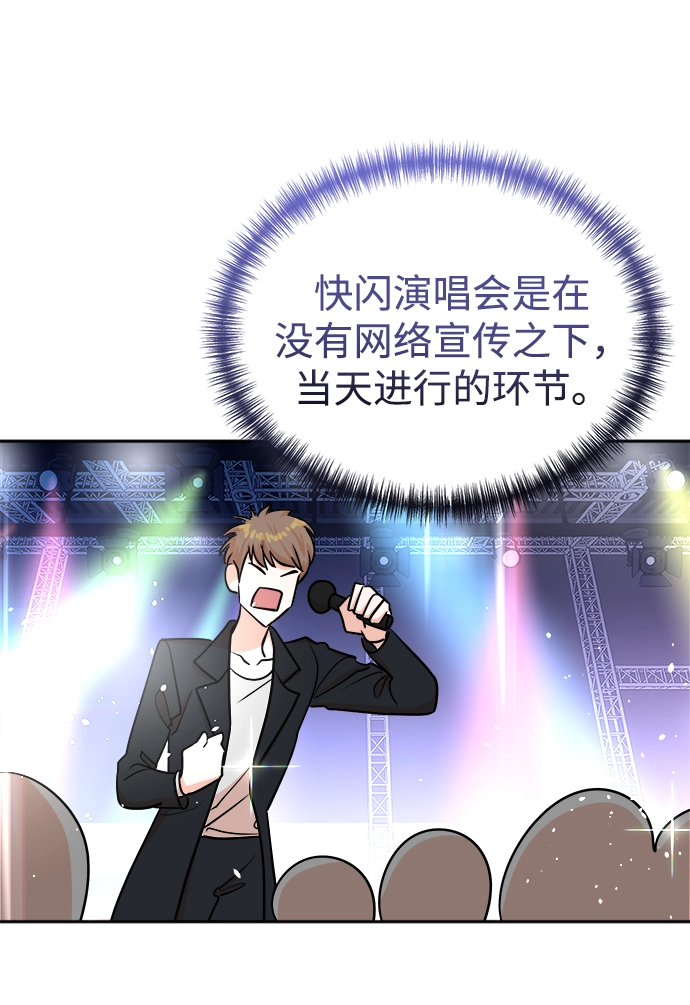 第44话 第59页