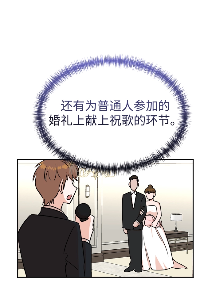 第44话 第60页
