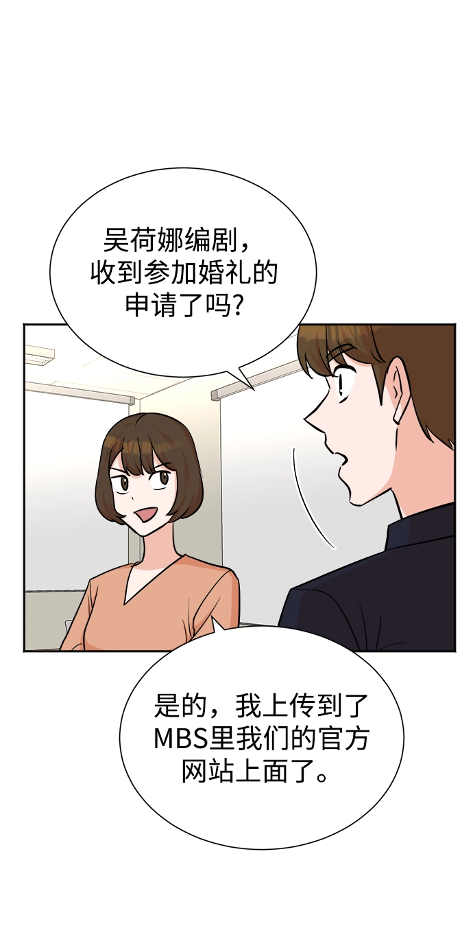 第44话 第61页