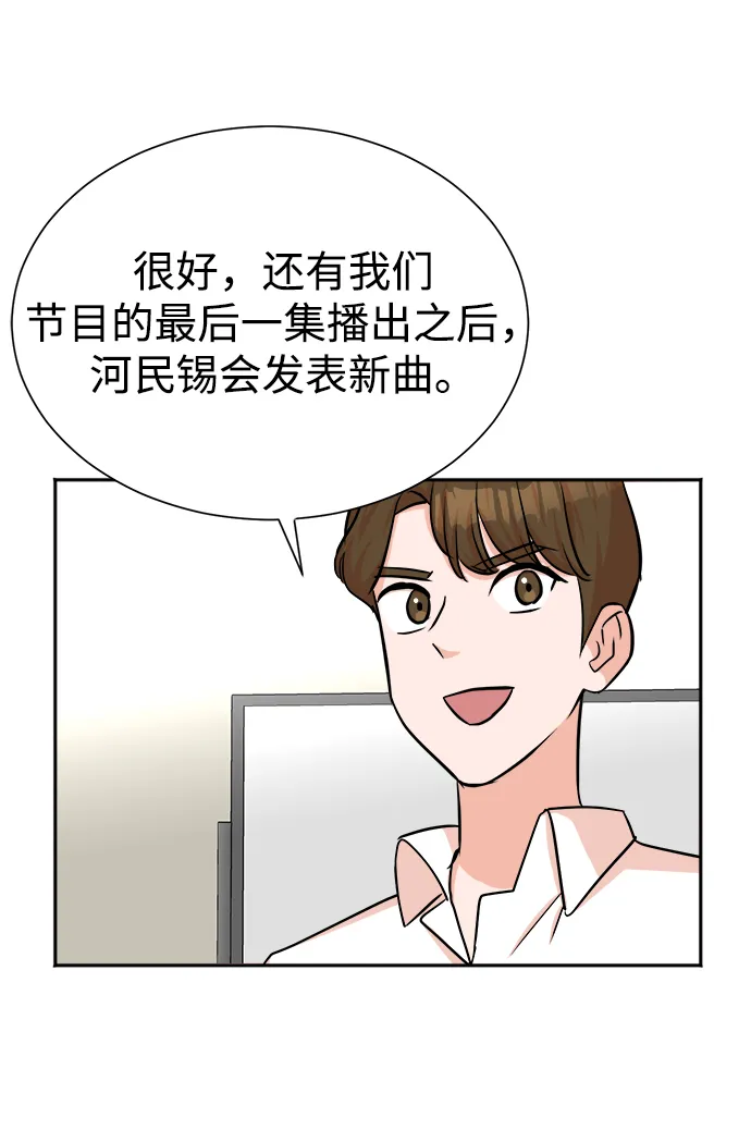 第44话 第62页