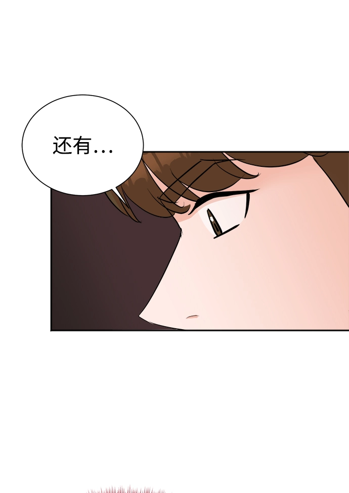 第44话 第64页