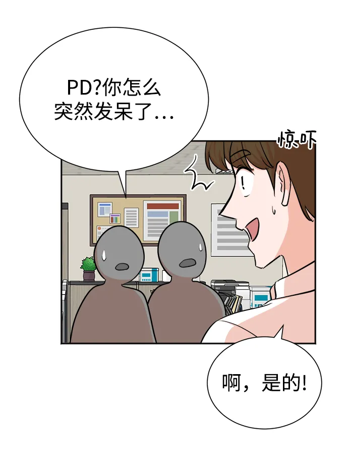第44话 第66页