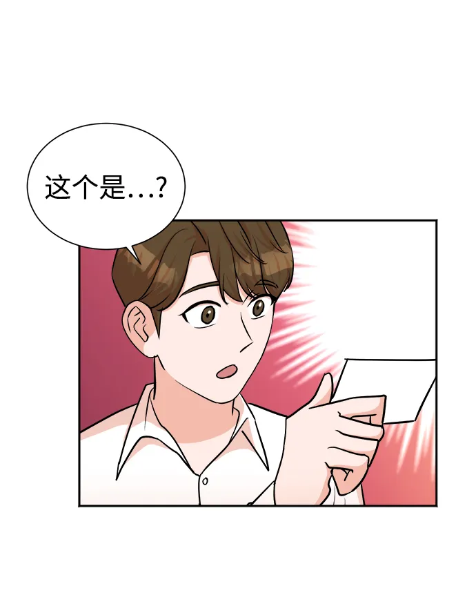 第44话 第73页