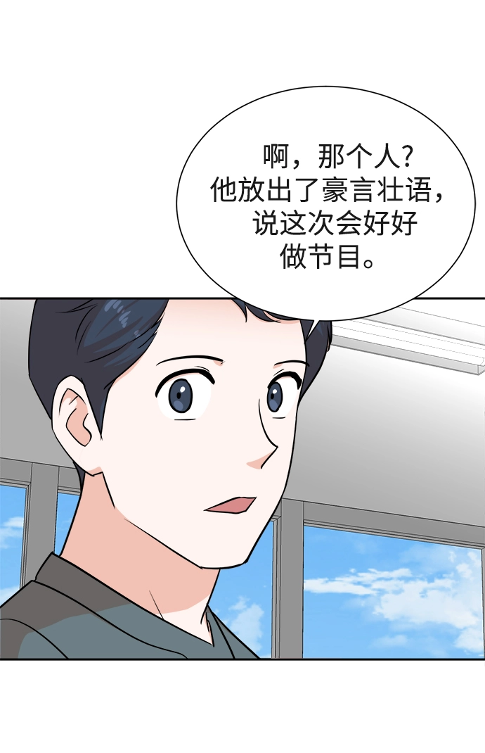 第44话 第78页