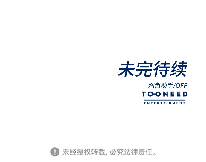 第44话 第80页