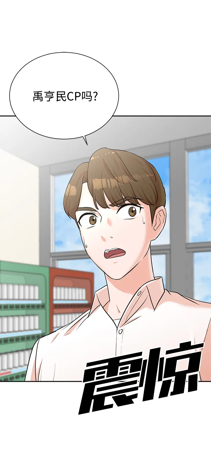 第45话 第2页
