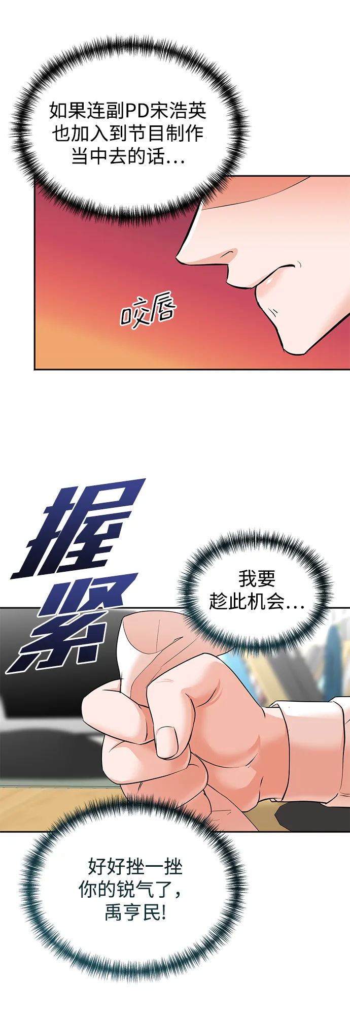 第45话 第9页