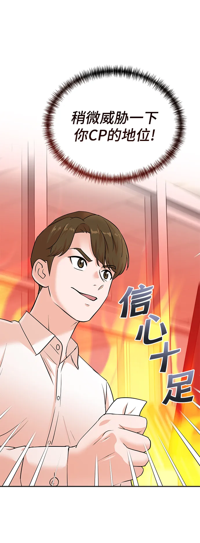 第45话 第10页
