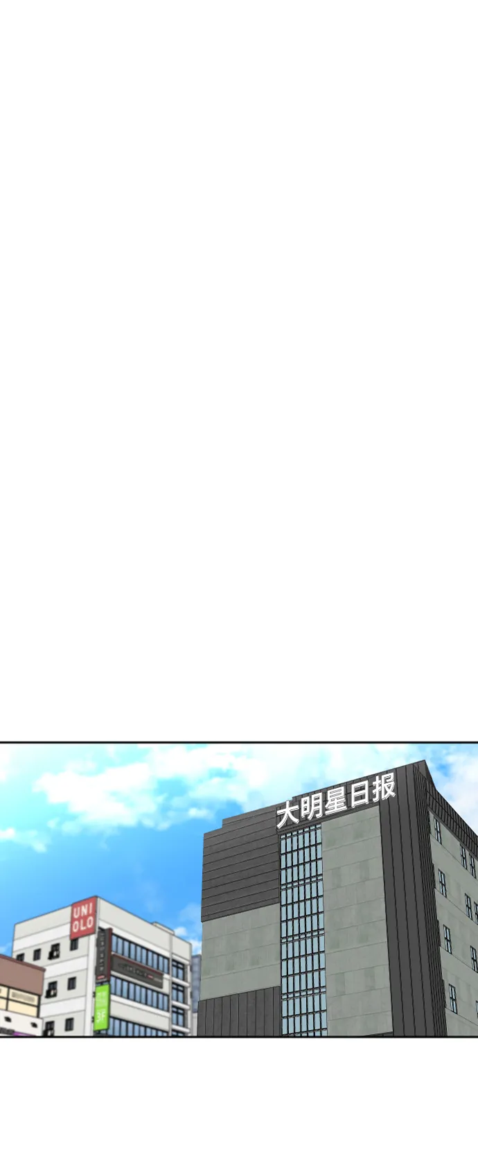 第45话 第11页