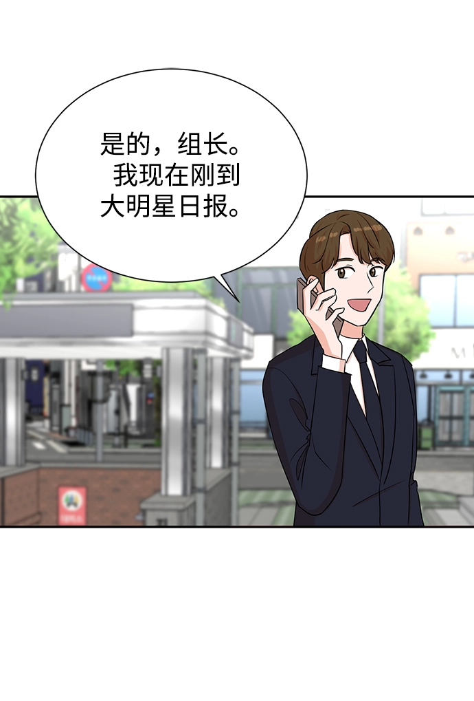 第45话 第12页