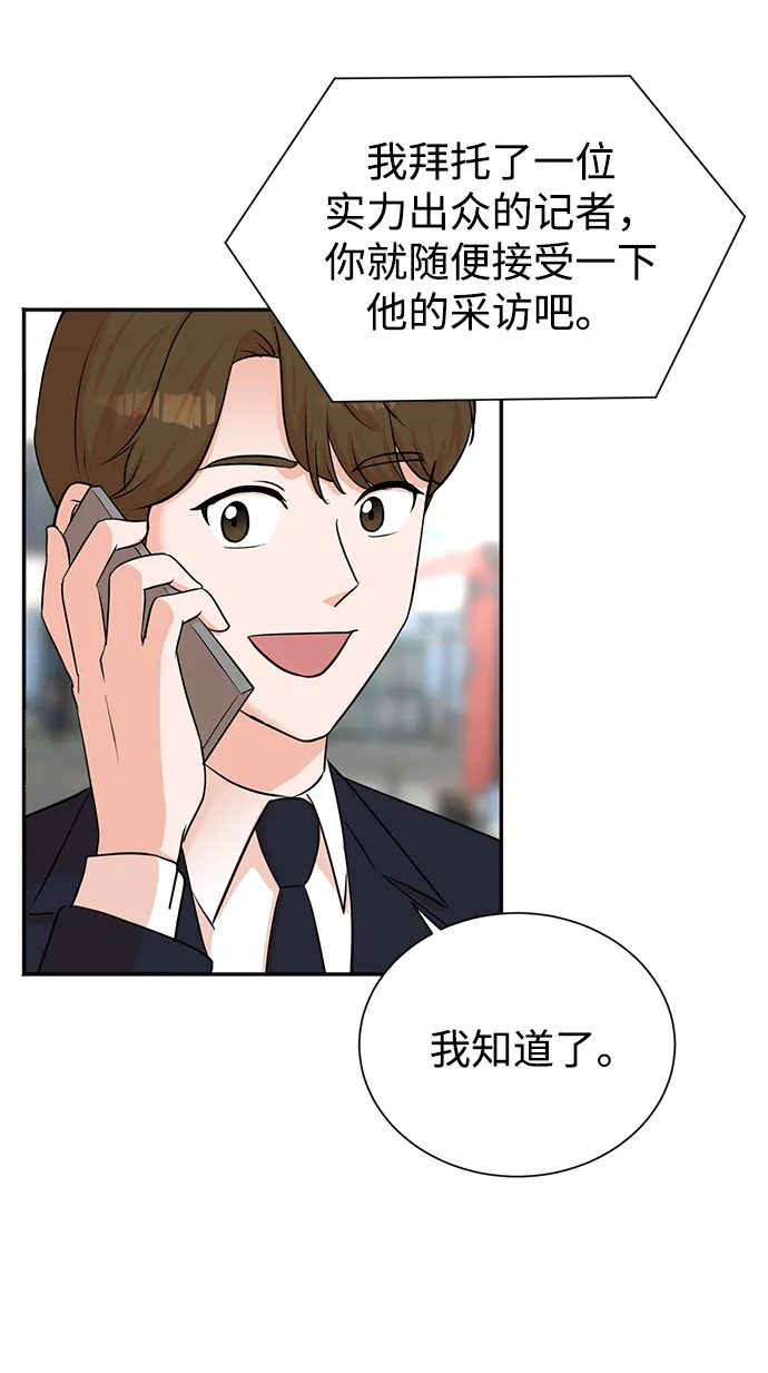 第45话 第13页