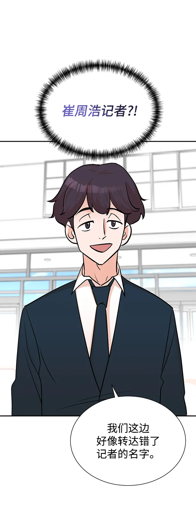 第45话 第15页