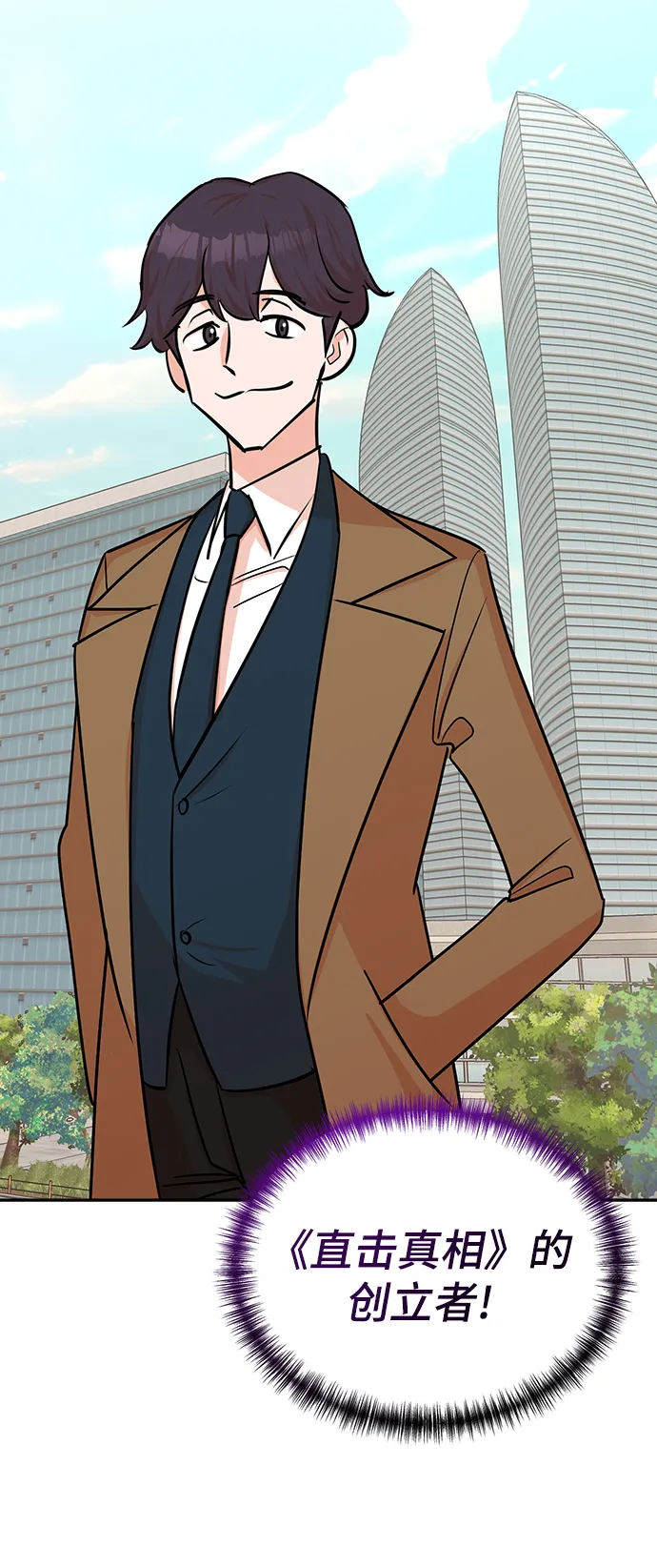第45话 第17页