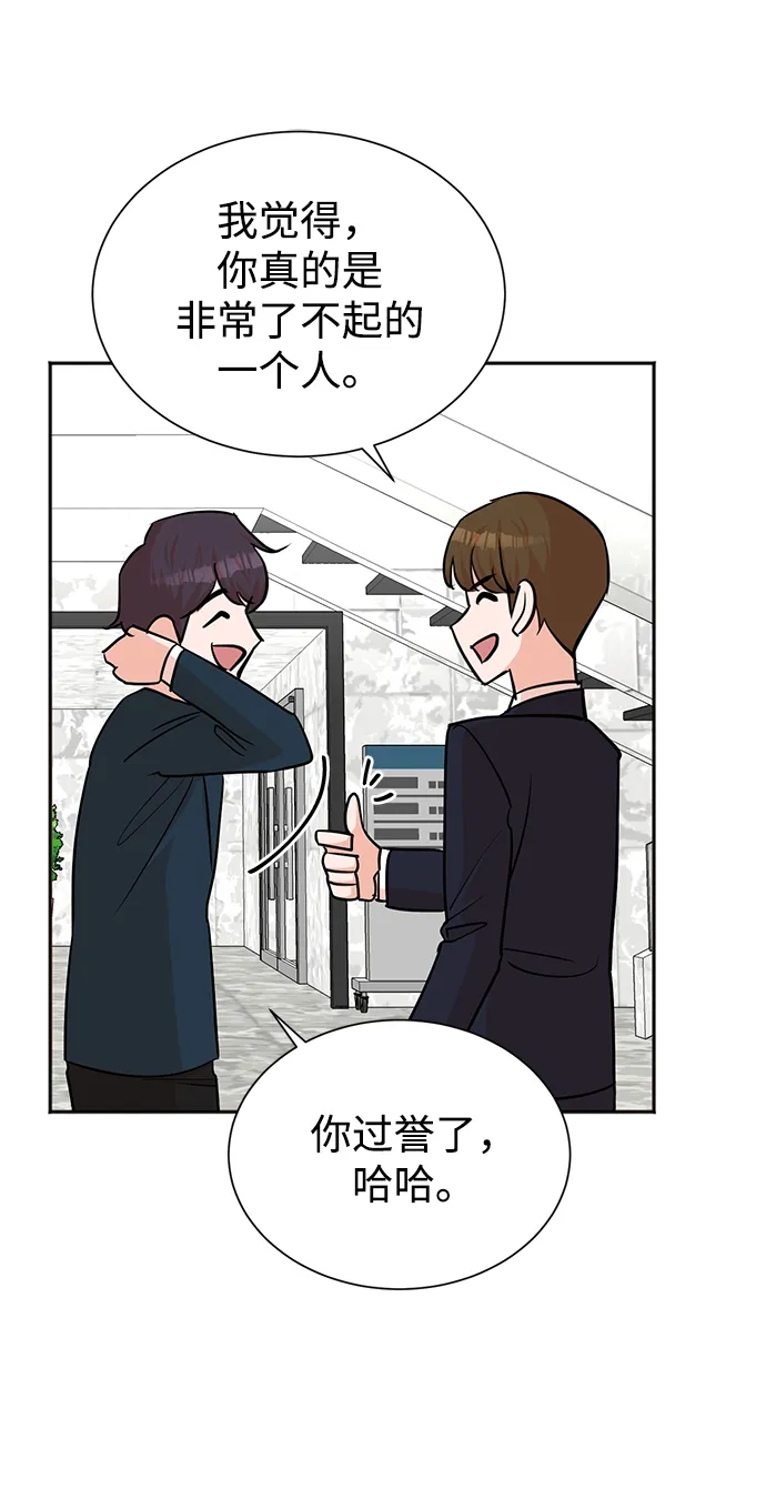第45话 第21页