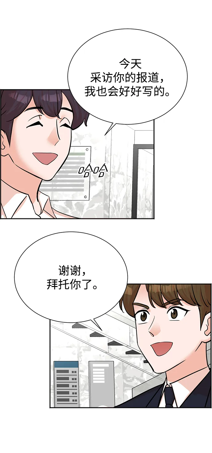 第45话 第22页