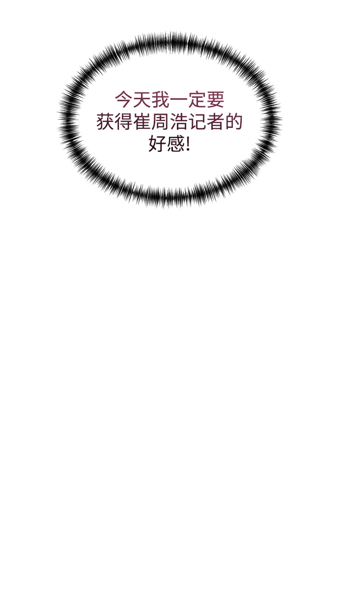 第45话 第23页