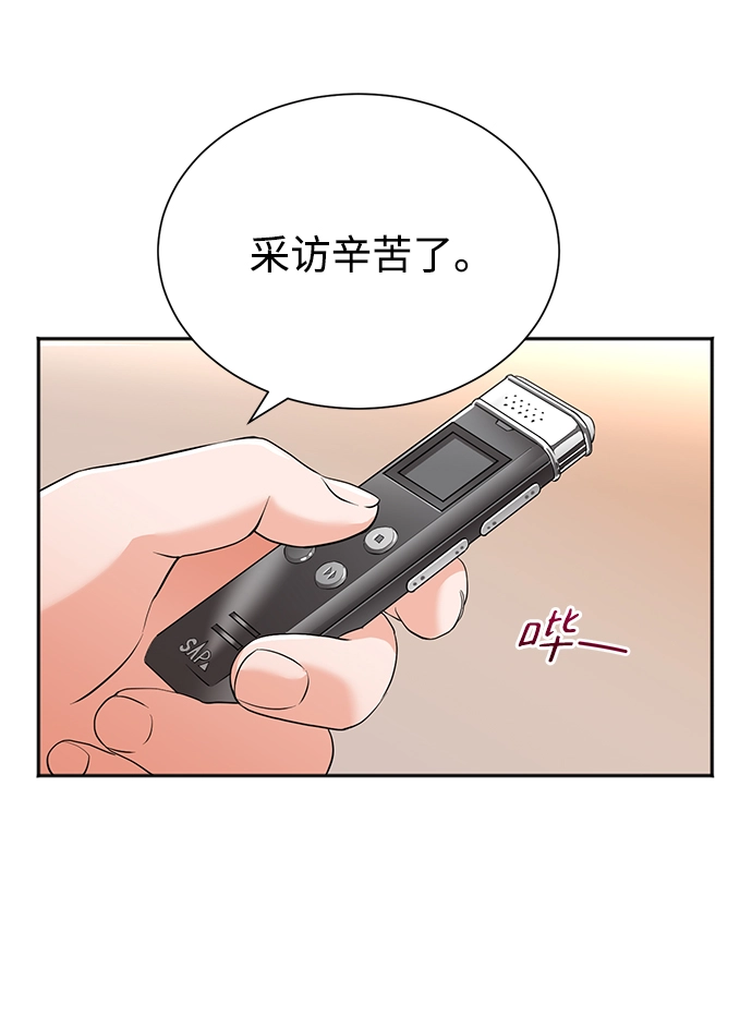 第45话 第24页