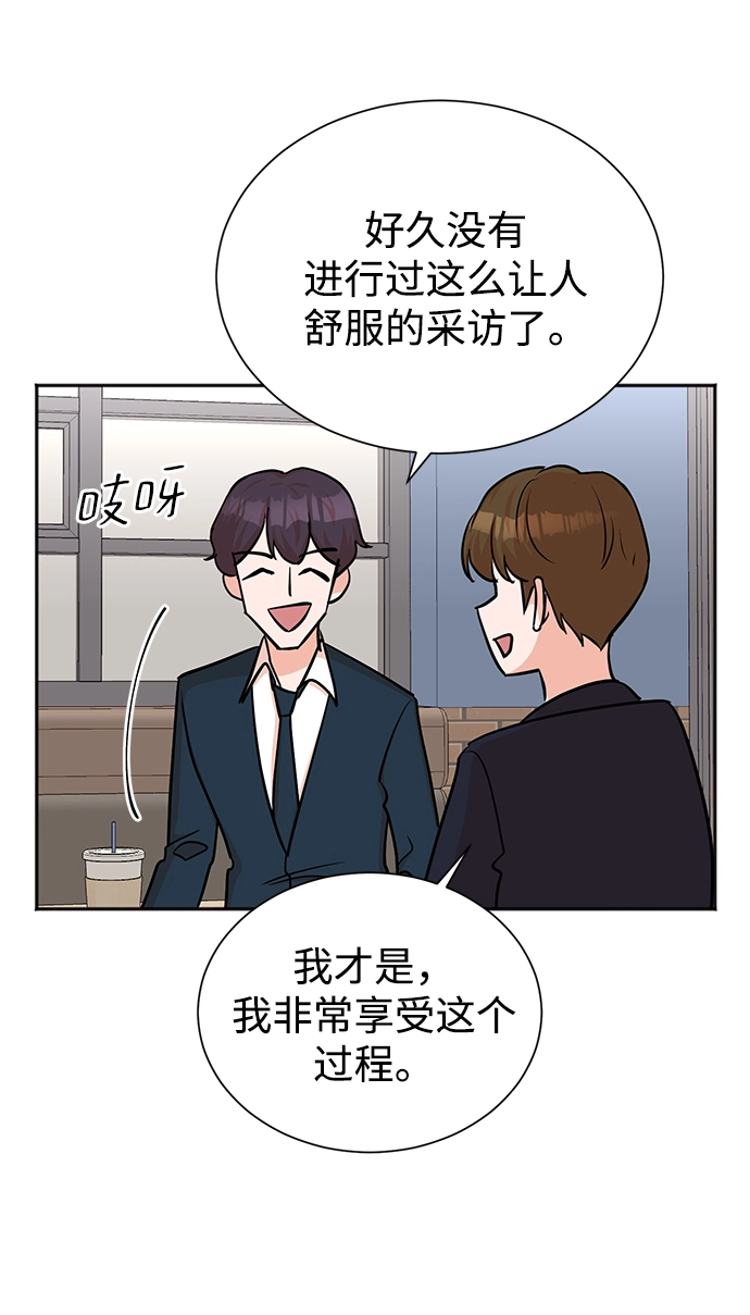 第45话 第25页