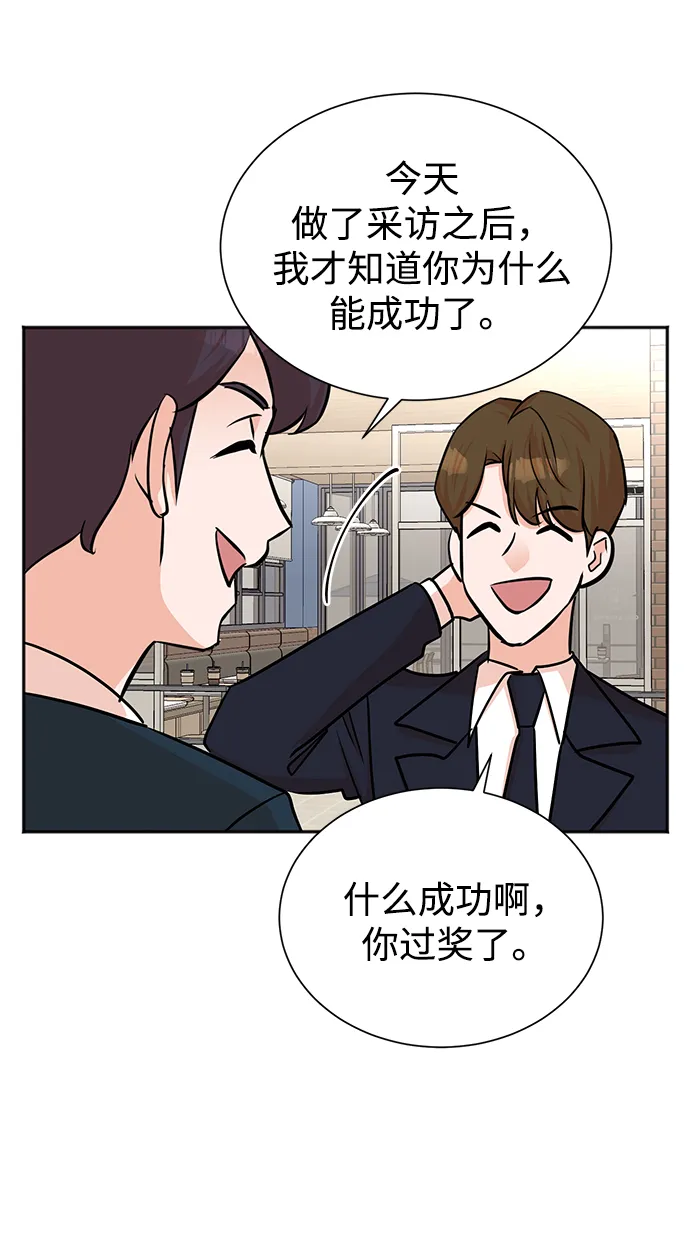 第45话 第26页