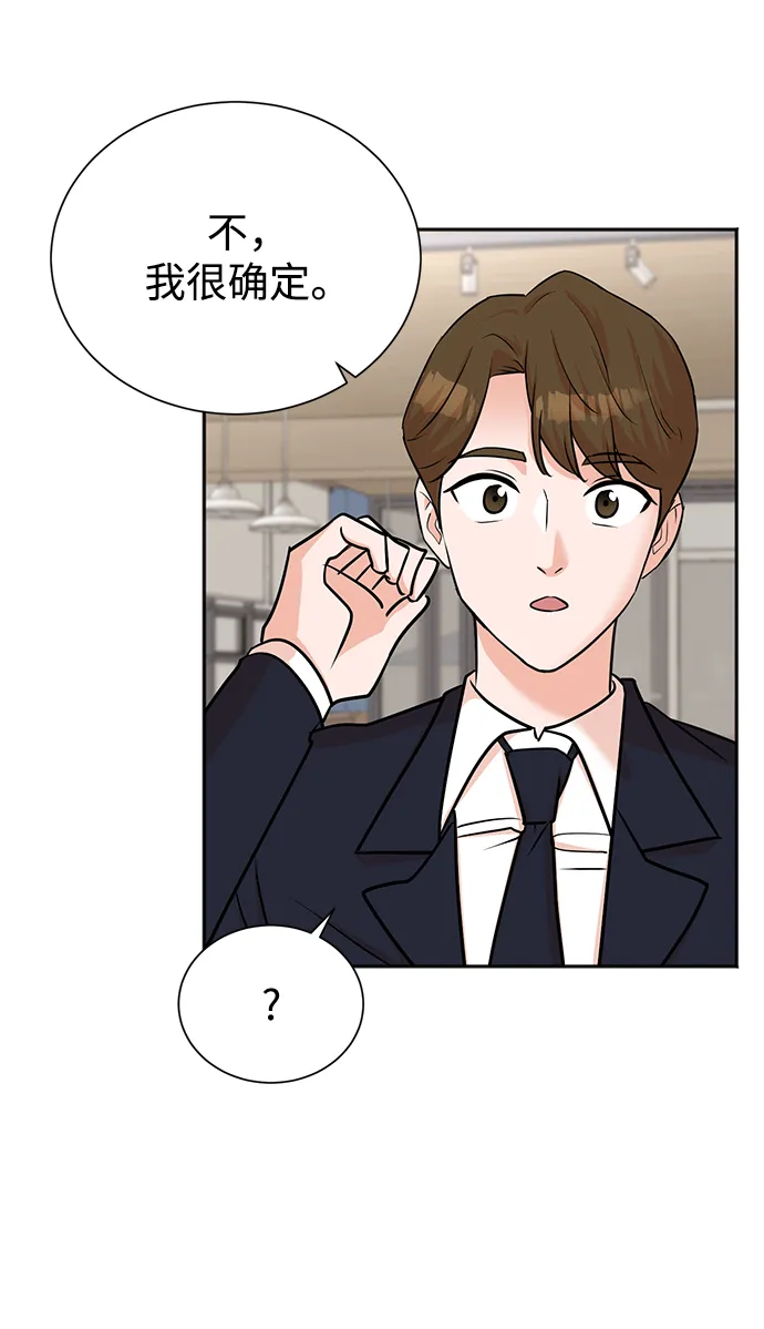 第45话 第27页