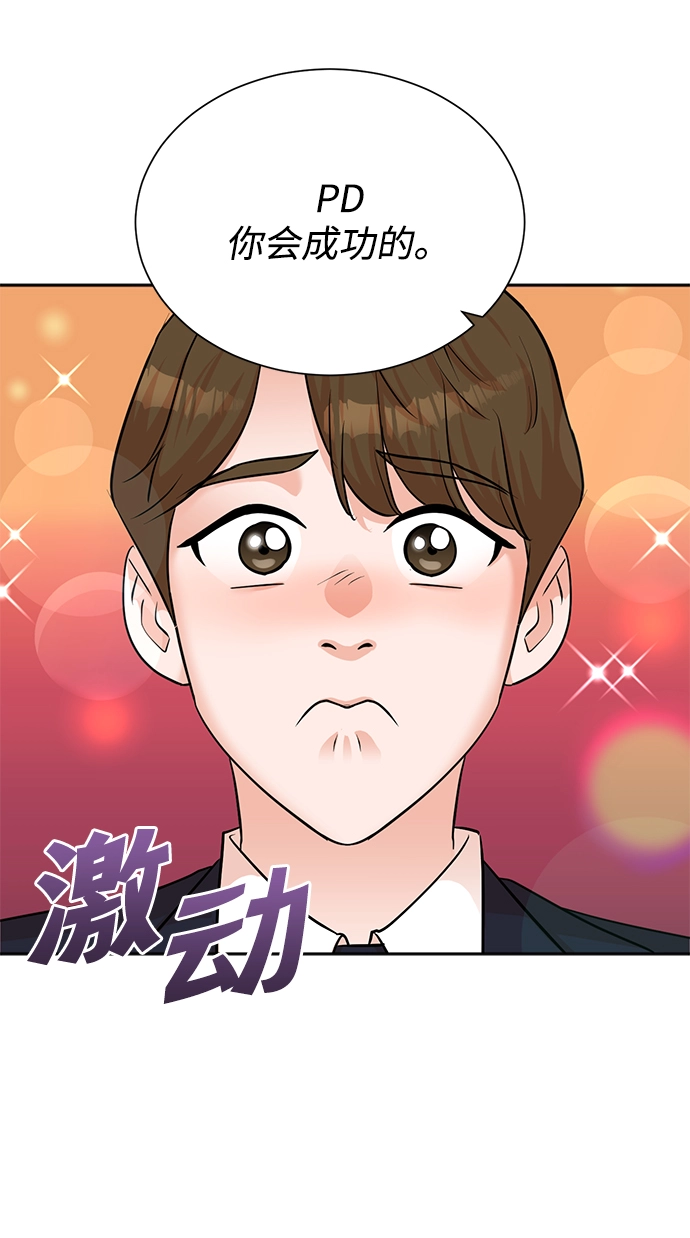 第45话 第28页