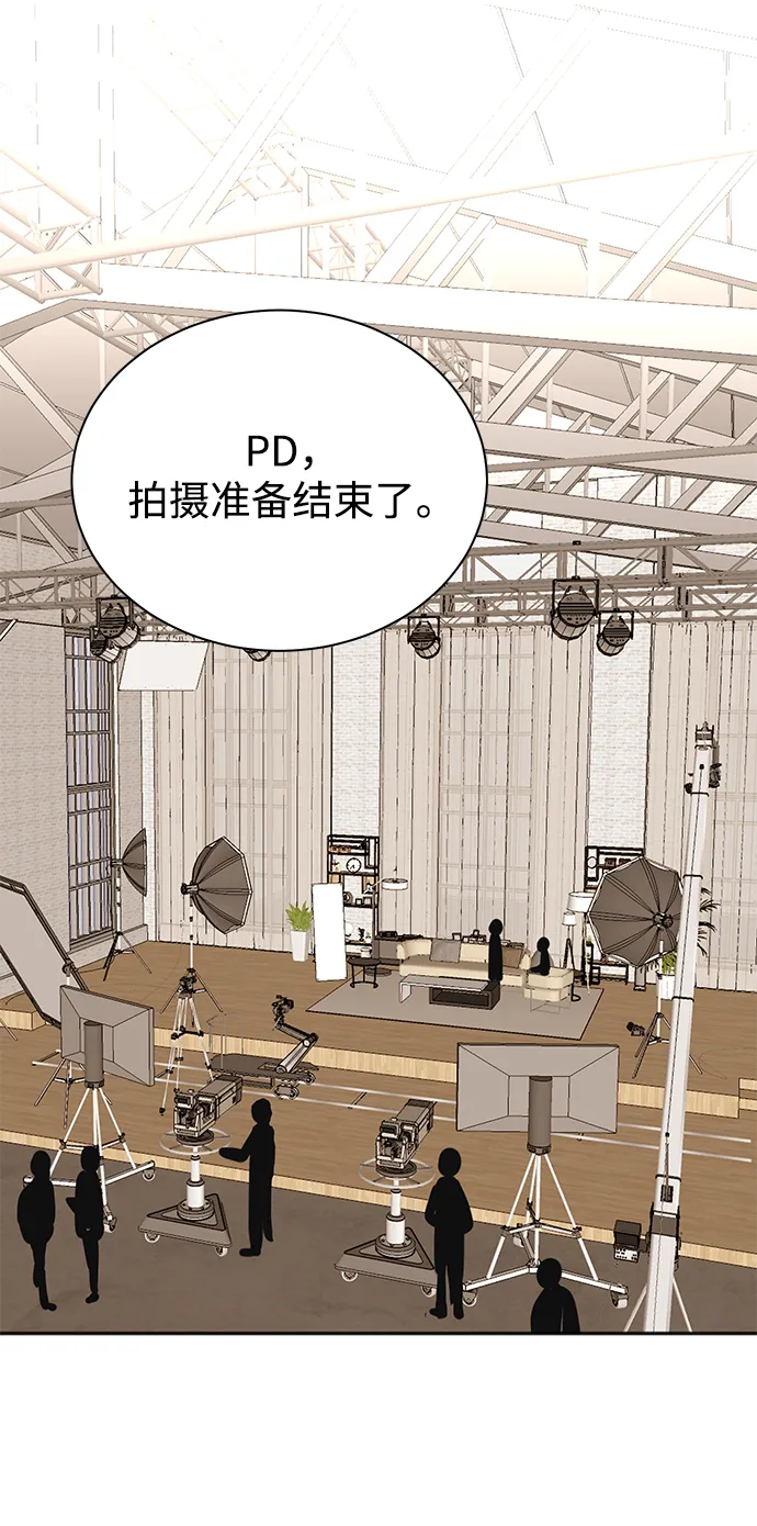 第45话 第31页