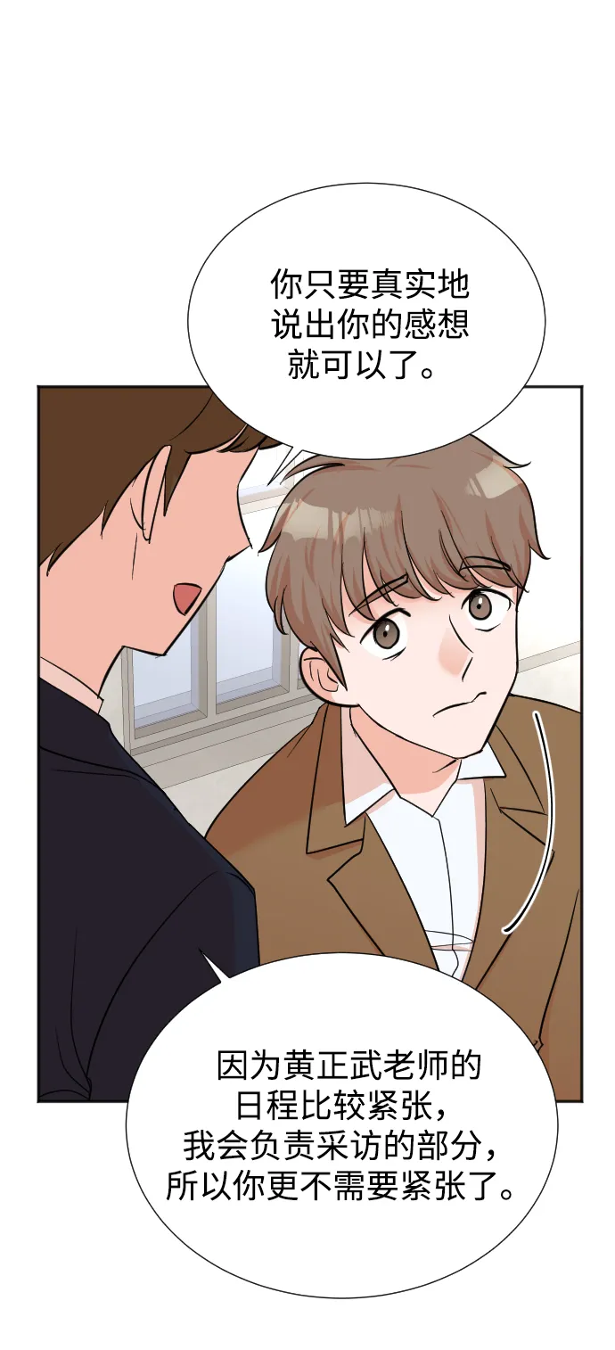 第45话 第33页