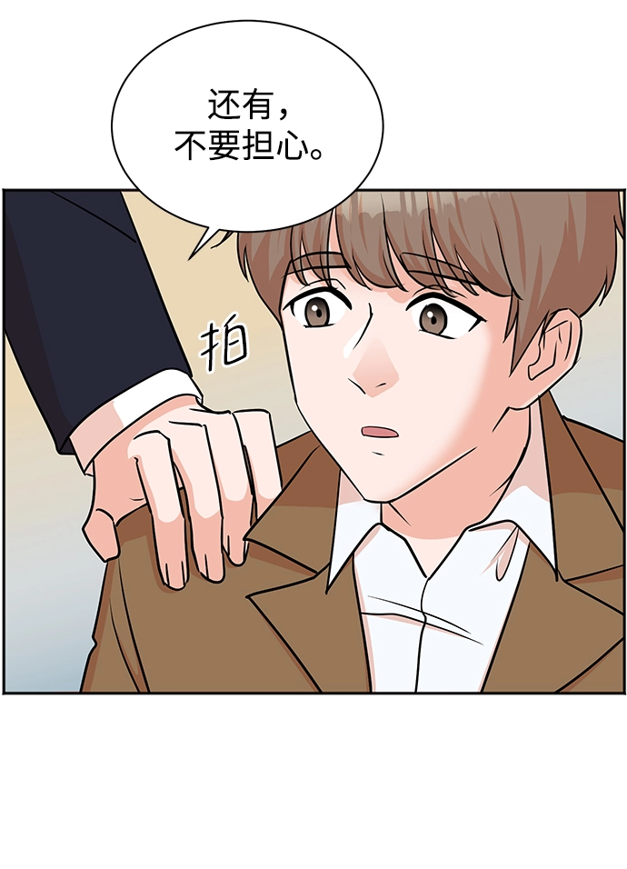 第45话 第34页