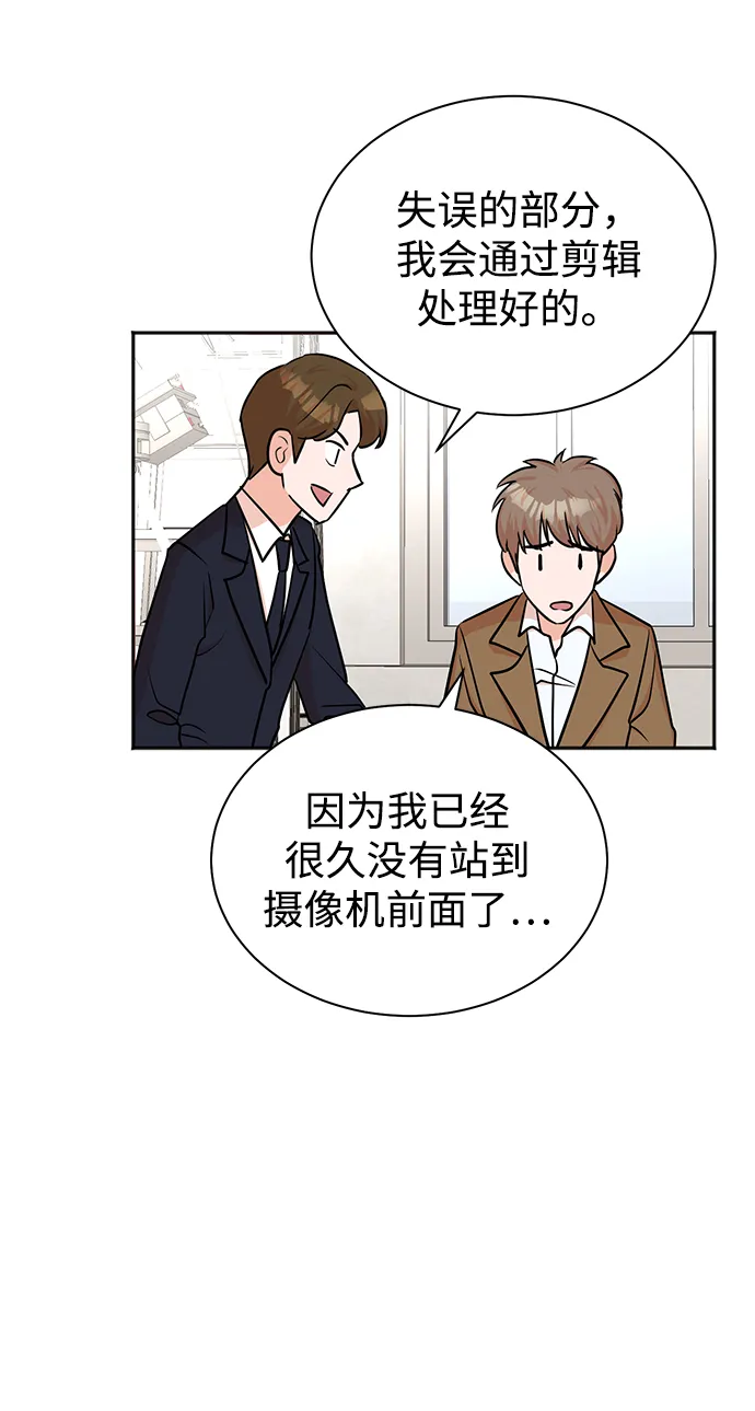 第45话 第35页