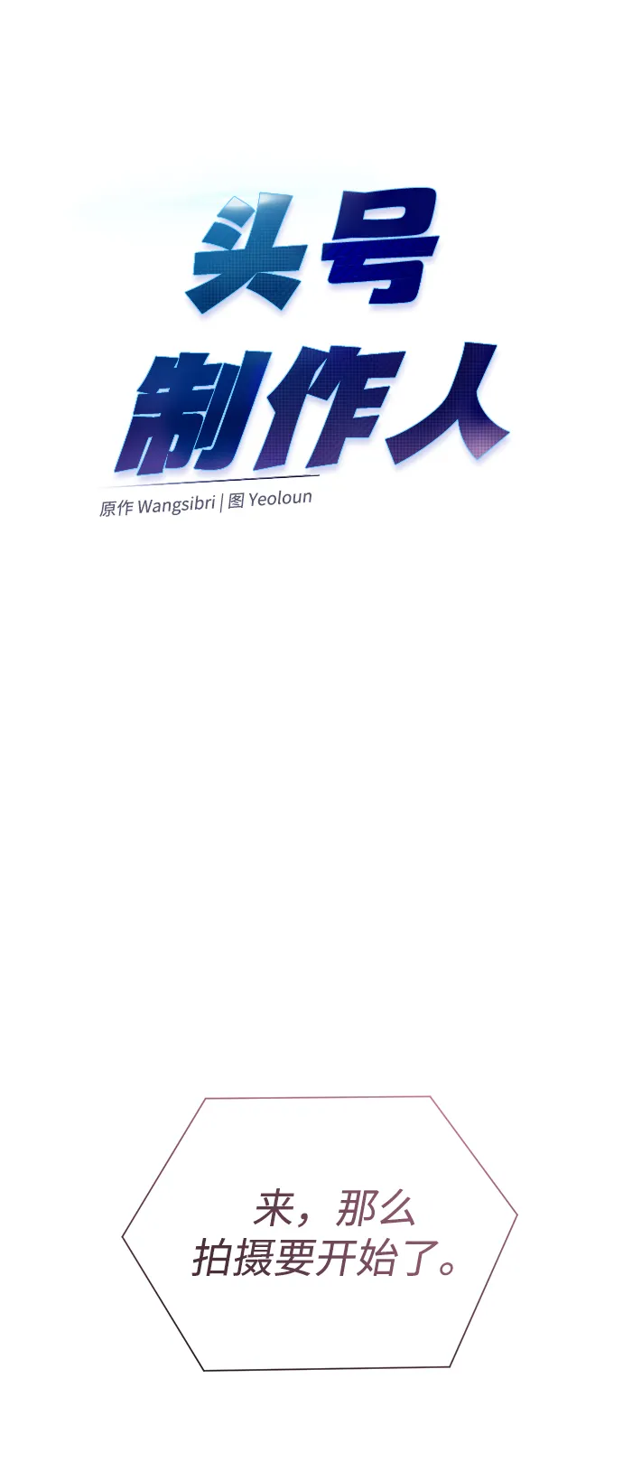 第45话 第36页